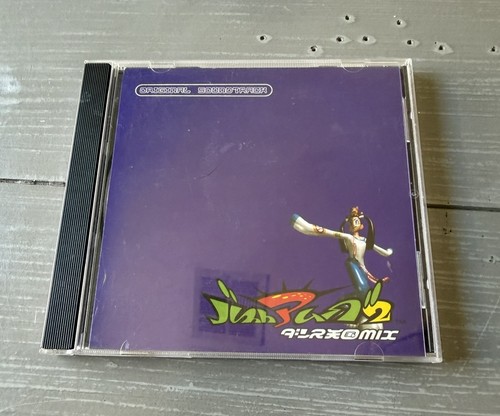Bust move original - a, 2